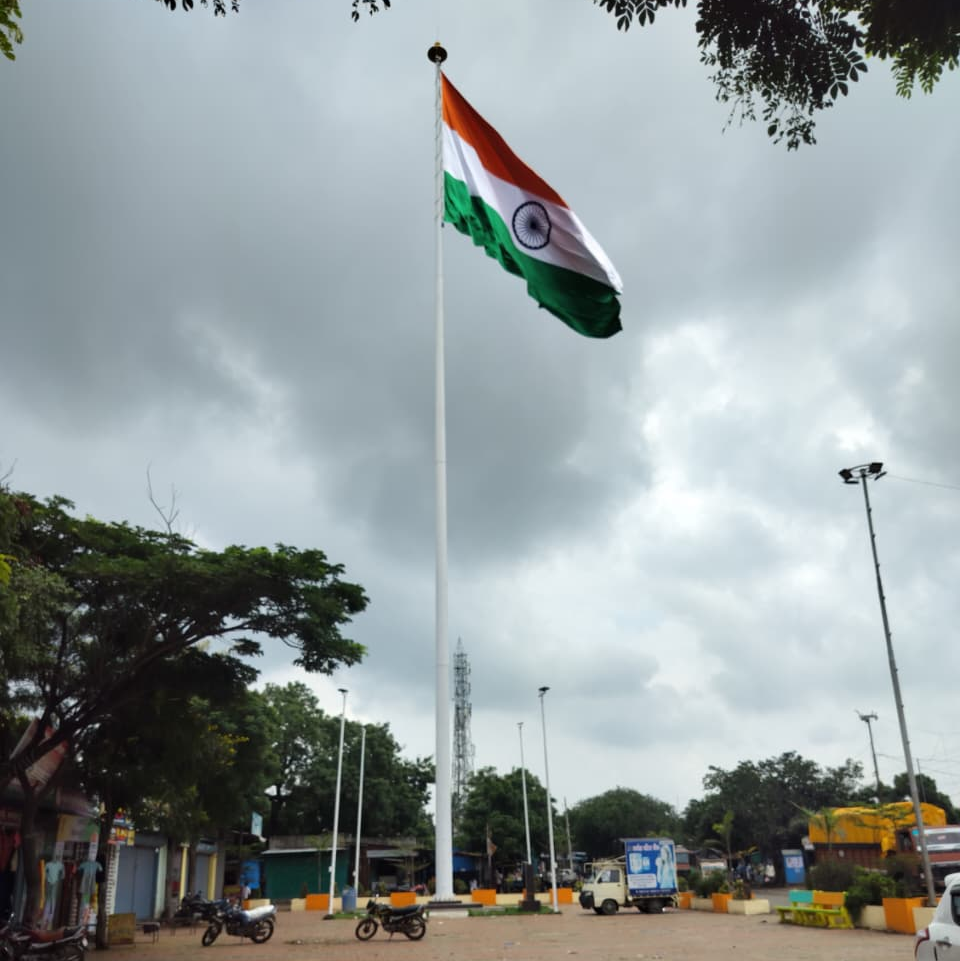 Indian Flag